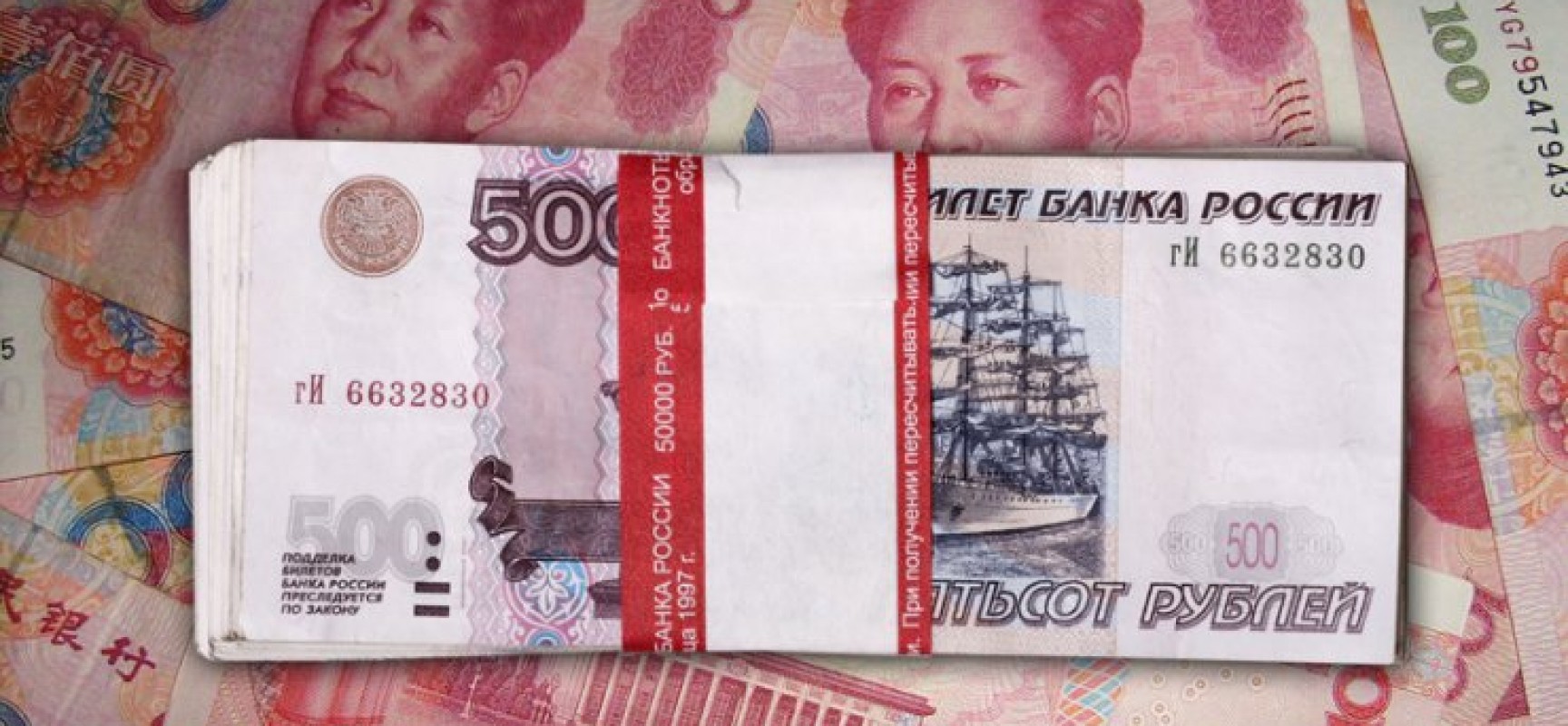 ПРОТИВ ДОЛАРА: Кина јача позиције јуана тако што купује рубљу и решава се својих доларских позиција!