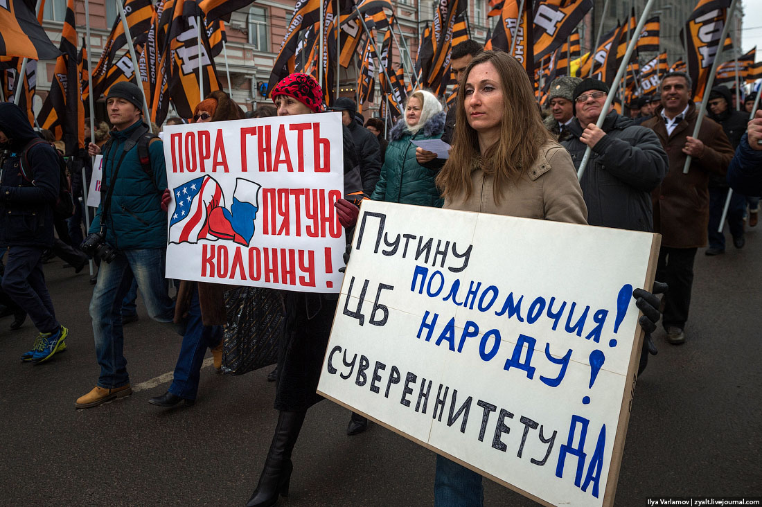 Русија: Митинзи „Антимајдана“ организовани широм земље (фото галерија)