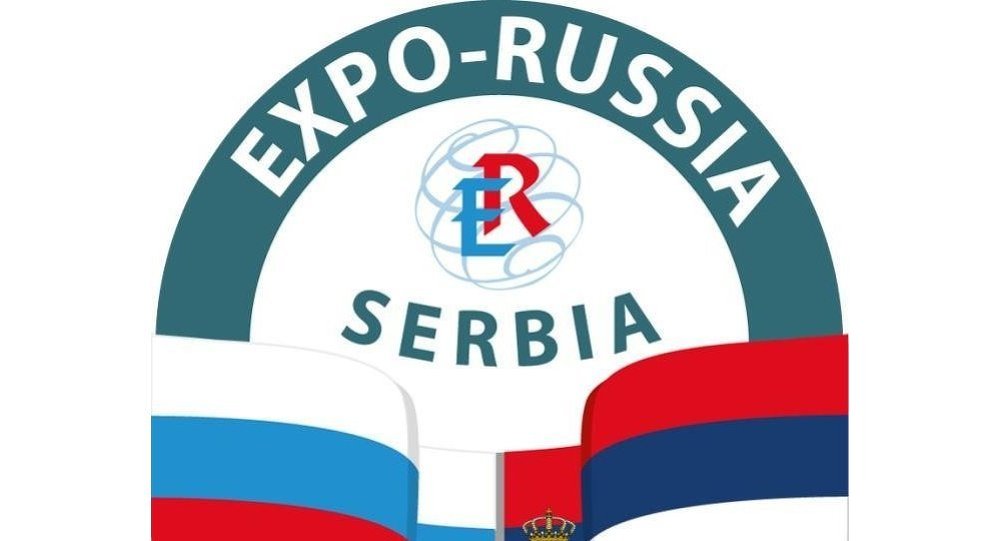 Руско-српска привредна сарадња на изложби „Експо – Русија – Србија 2015“