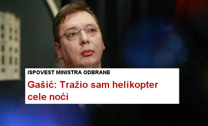 ВУЧИЋ ОПЕТ УХВАЋЕН У ЛАЖИ: Гашић није био у Крушевцу, већ је тражио делове хеликоптера у Сурчину!