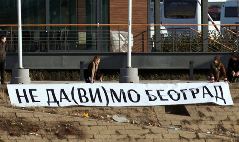 Партијска војска СНС оличена у комуналној полицији противзаконито ухапсила активисте иницијативе „Не да(ви)мо Београд“