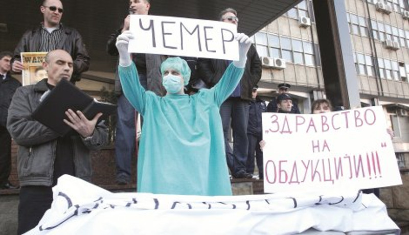 Србија: Паре потрошене, а здравство најгоре у Европи