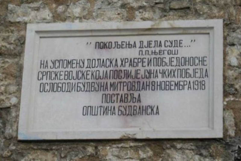 Црна Гора ће уклонити спомен плочу српским ослободиоцима у Будви