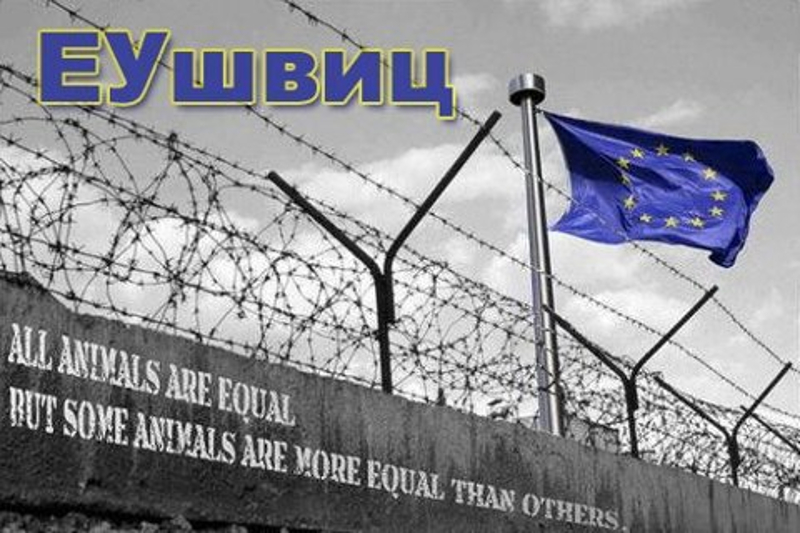 Србија ће страдати у анти-мигрантском жичаном обручу ЕУ