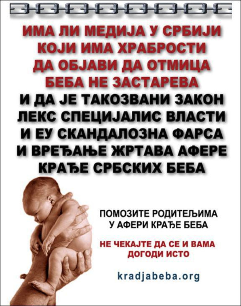 НЕЋЕМО нови закон по налогу ЕУ, којим прозападне странке на власти уз помоћ НВО отклањају могућност да се разоткрије ланац крађе беба!