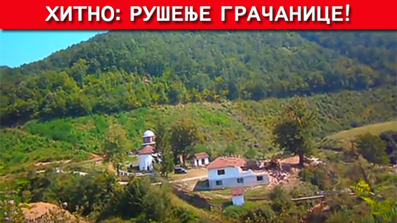ХИТНО! Погледајте како Вучићев режим руши манастир Грачаницу, задужбину Немањића! (видео)