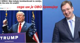 Председнички кандидат Трамп о Србији: “није требало бомбардовати ту земљу, погледајте шта смо им урадили” – сада им је ОВО премијер