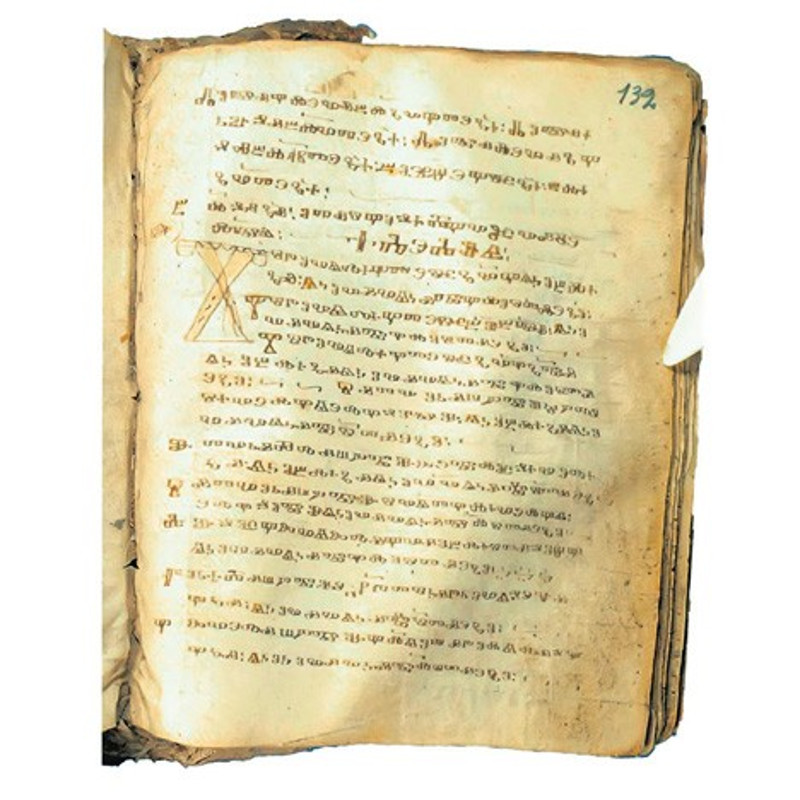 Димитријеви записи старији од Мирослављевог јеванђеља