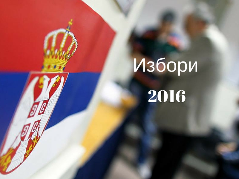 Излазност до 17 сати 43,5 одсто, бирачи најактивнији у централној Србији