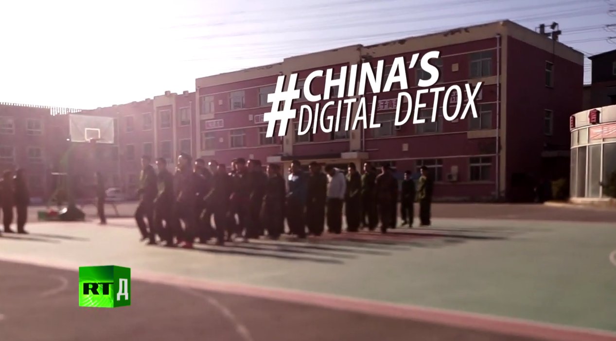 Кина: Погледајте како се лече кинески зависници од видео игара и Интернета (видео)