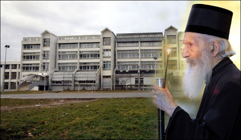 Министарство просвете одбило захтев ђака, наставника и директора гимназије у Раковици да понесе име патријарха Павла