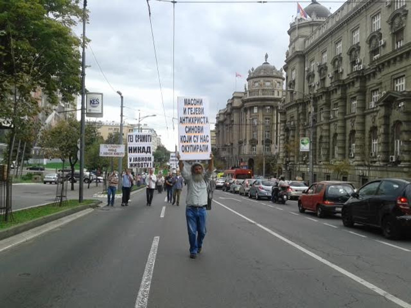 Одржан протест против содомитске параде (фото, видео)