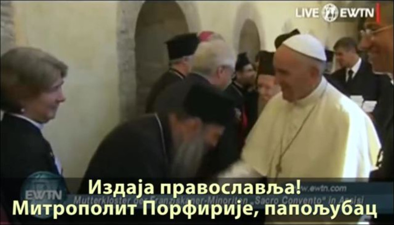 АНАКСИОС! АНАКСИОС! АНАКСИОС! Ти Порфирије боље да си папу Франциска у дупе пољубио! (видео)