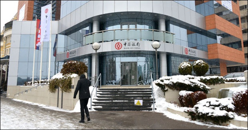 Банка Кине почела са радом у Срби