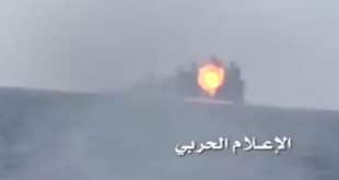 Хути поцепали фрегату Саудијске Арабије код обале Јемена (видео)
