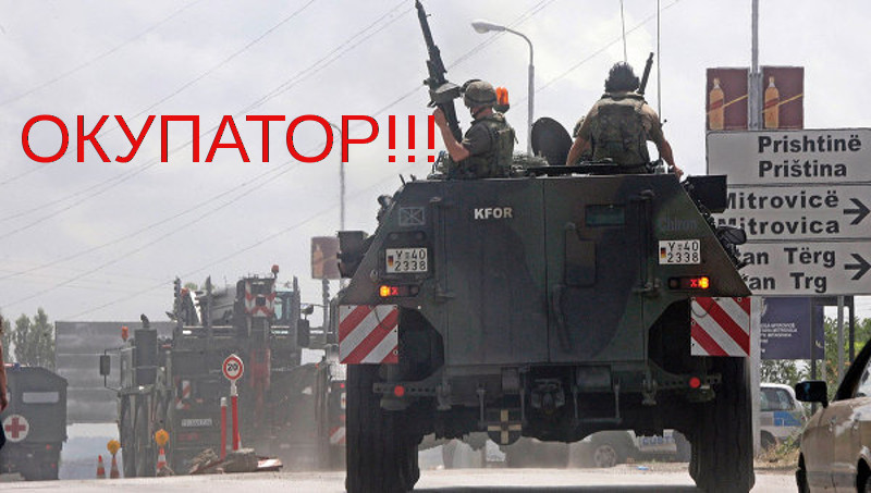 То овлашћење за деловање на Косову и Метохији НАТО неће имати још дуго!