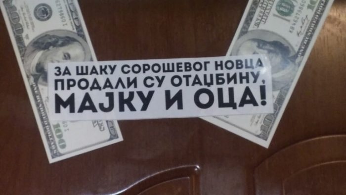 РАДЕ ЗА ИСТОГ ГАЗДУ! Информер и НоваС објавили исти текст о колу и протесту против Вучићa