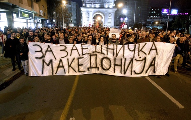У Скопљу почели протести против двојезичности и федерализације Македоније