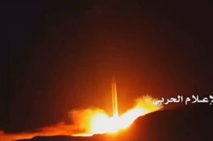 ТРЕСЕ СЕ РИЈАД: Јеменска балистичка ракета пала на саудијску престоницу!
