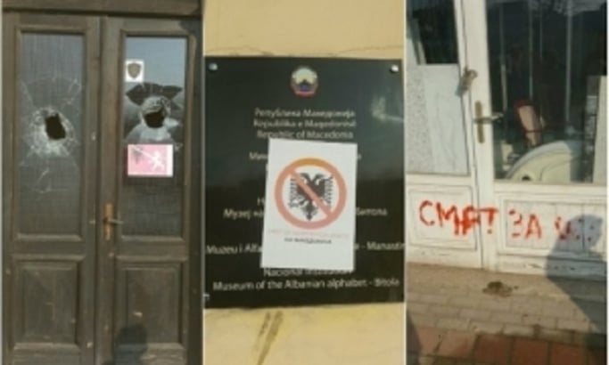 Македонци се не шале: Молотовљевим коктелима на шиптарски музеј у Битољу!