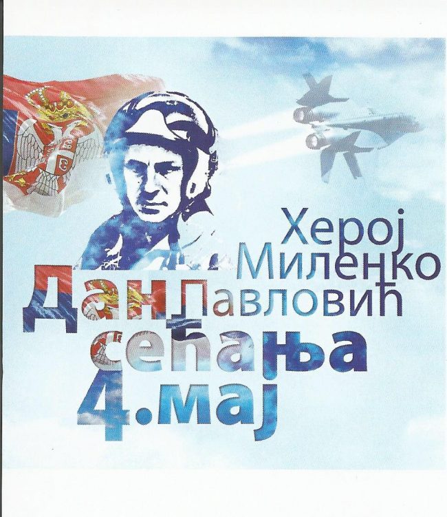 Дан сећања на пилота пуковника Миленка Павловића