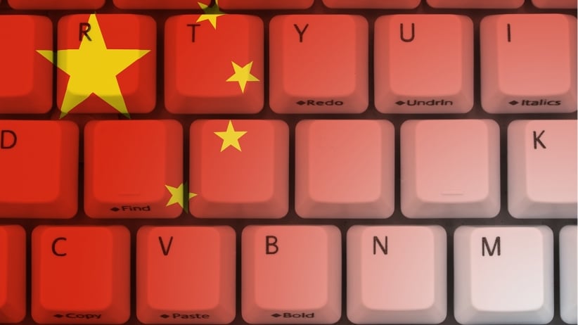 Кина увела нова правила за коришћење интернета