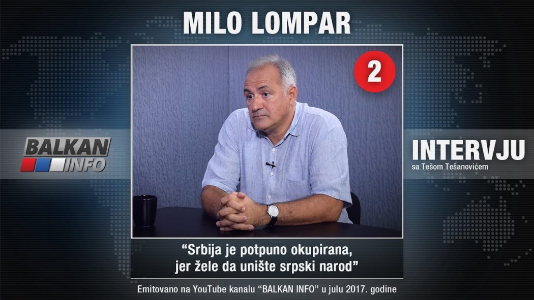 ИНТЕРВЈУ: Мило Ломпар - Србија је потпуно окупирана, јер желе да униште српски народ! (видео)