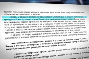 СНС и мистерија румунских "интернет специјалаца"