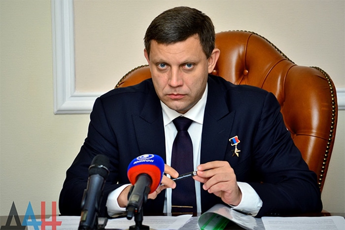 Захарченко објавио формирање нове државе - Малорусије - која би наследила Украјину