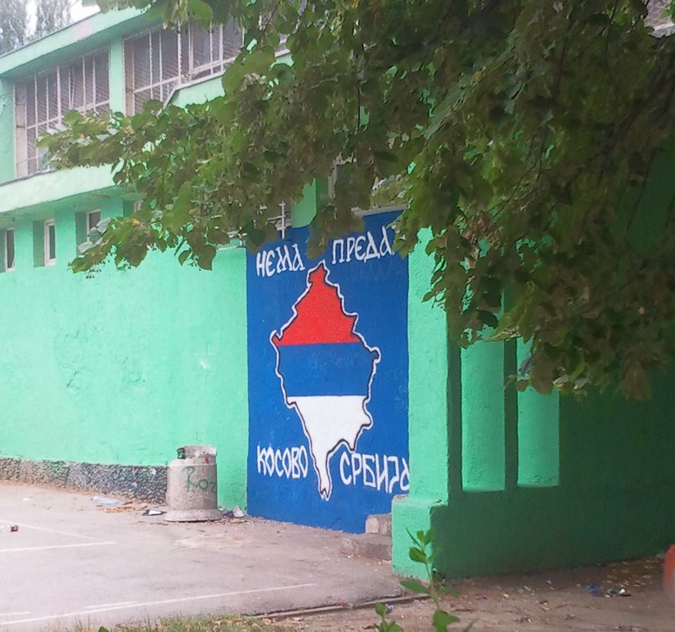 Нови Сад: Прекречен мурал на згради школе са натписом "Нема предаје, Косово, Србија"