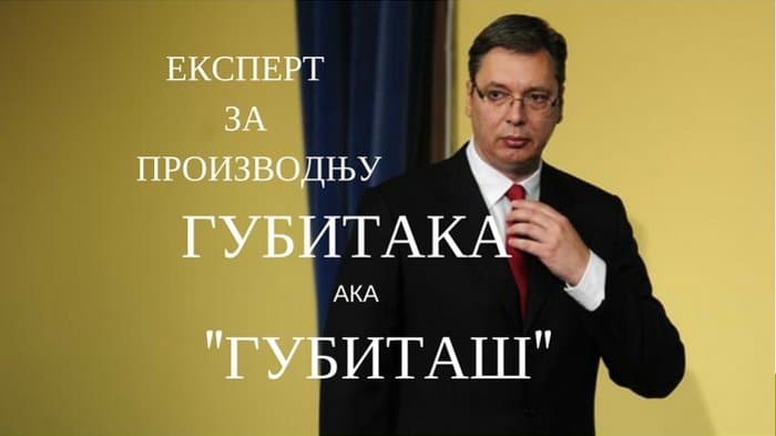 Ер Србија не може да постоји без државних субвенција, имају губитак од 62 милиона
