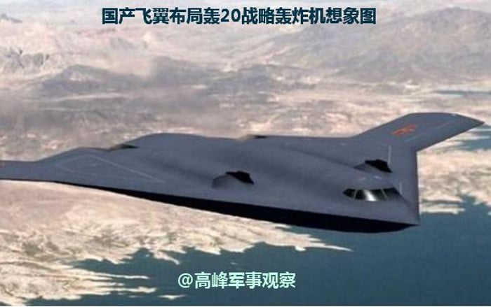 Појавили се снимци прототипа кинеског стратешког „невидљивог бомбардера“ H-20