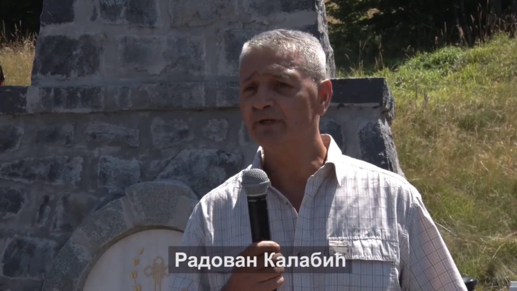 Манифестација у част 2. косовског корпуса (видео)