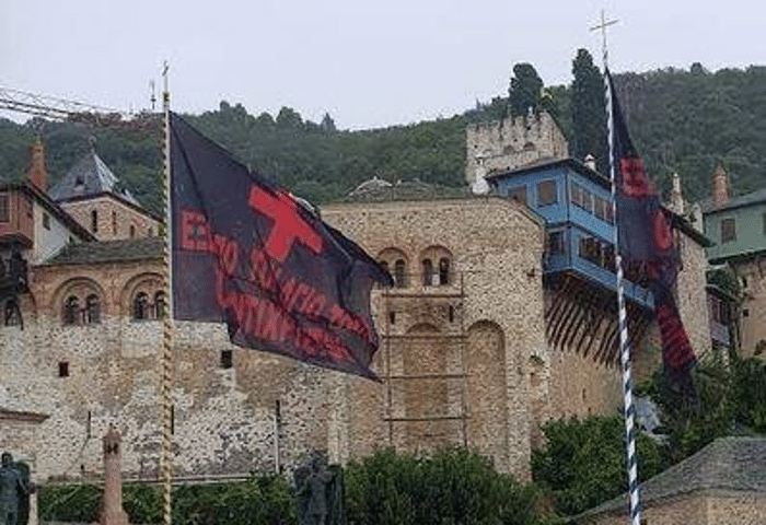 Атос одбио да прими Ципраса, Дохијариос истакао црне заставе и транспарент „Против антихриста“