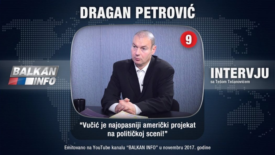 ИНТЕРВЈУ: Драган Петровић - Вучић је најопаснији амерички пројекат на политичкој сцени! (видео)