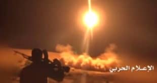 ОПШТИ ХАОС У РИЈАДУ: Јемен балистичком ракетом погодио главни град Саудијске Арабије (видео)
