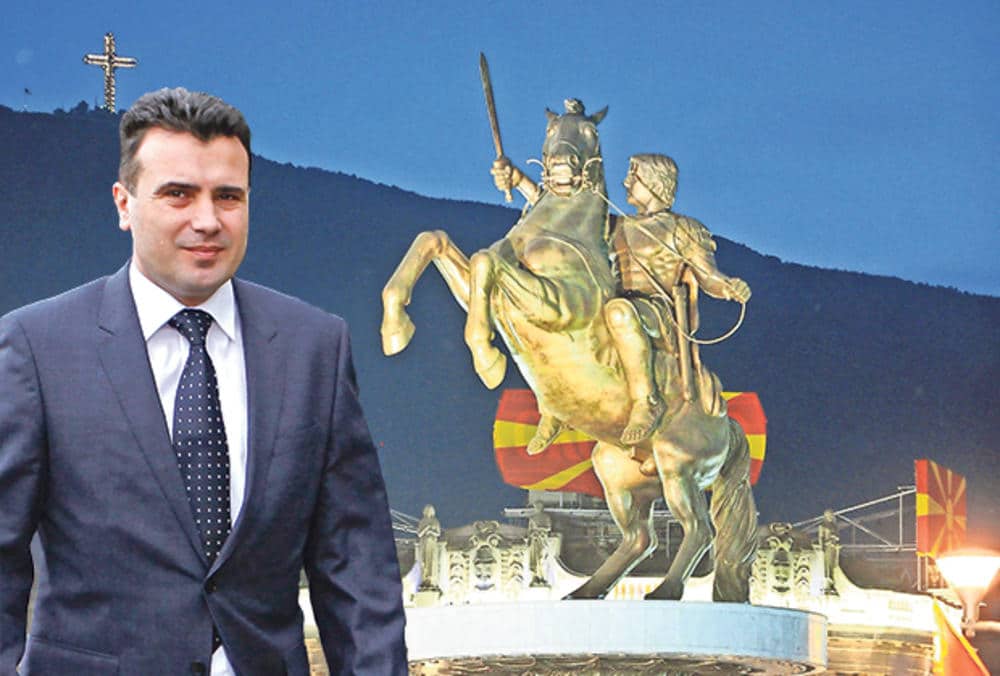Заев разбија Македонију на две федералне јединице и крсти је Централнобалканска република