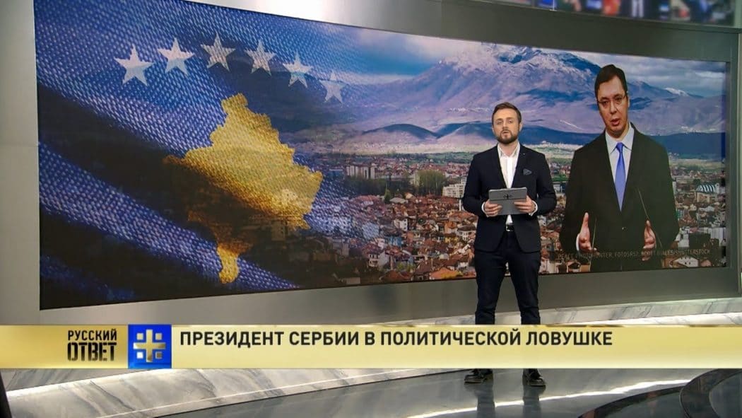 Руски медији: Самоубиство Србије - Вучић предаје Косово Западу? (видео)