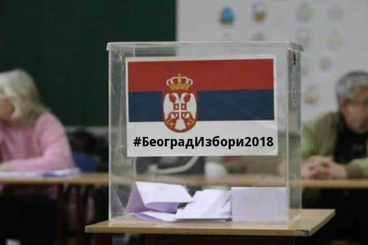 Србија данас позива све своје читаоце и пријатеље да изађу и гласају против велеиздајничког режима!
