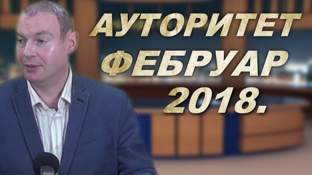 Др Драган Петровић: “Хрватски капитал и лоби, дрмају Србијом”! (видео)