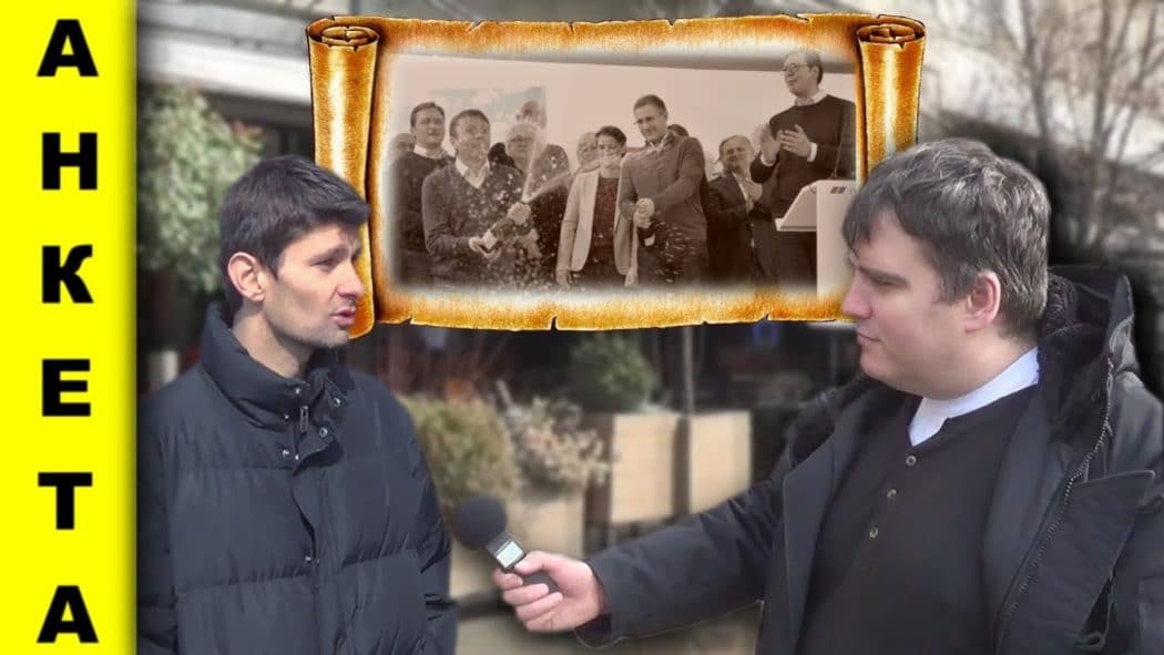 Анкета: Шта мислите о победи СНС-а на београдским изборима 2018? (видео)