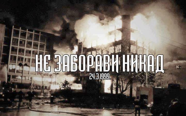 Путин: Требало је да схватимо шта иде после бомбардовања Југославије