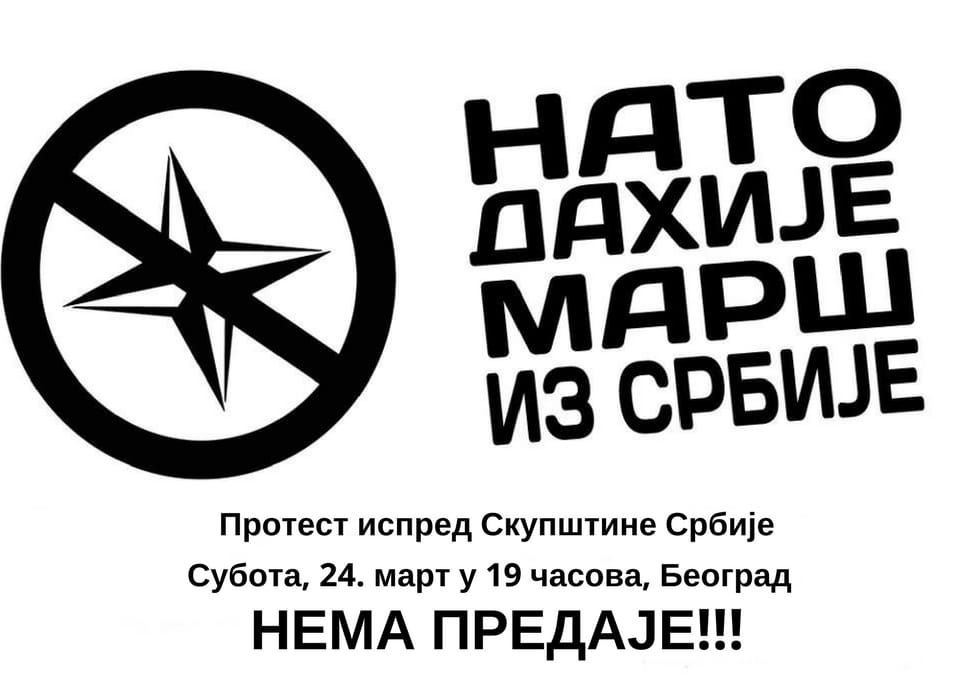 Војни синдикат подржао данашњи протест: НАТО дахије марш из Србије!