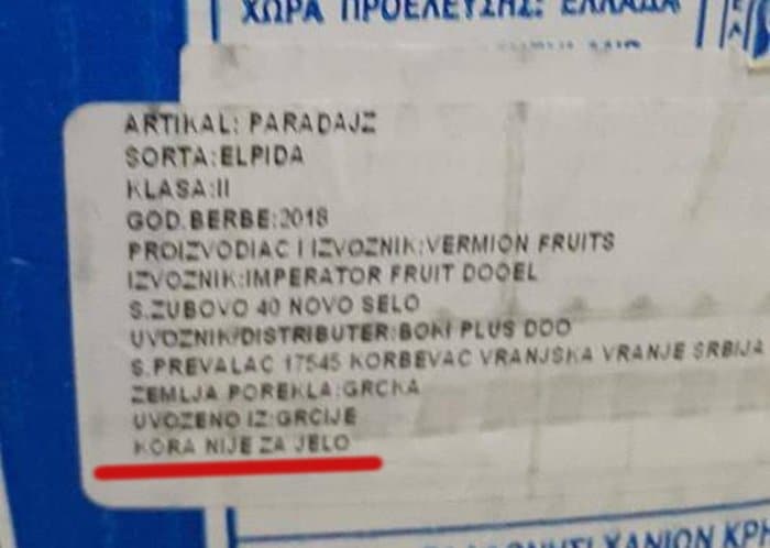 Отровни парадајз се увози и из Грчке у Србију