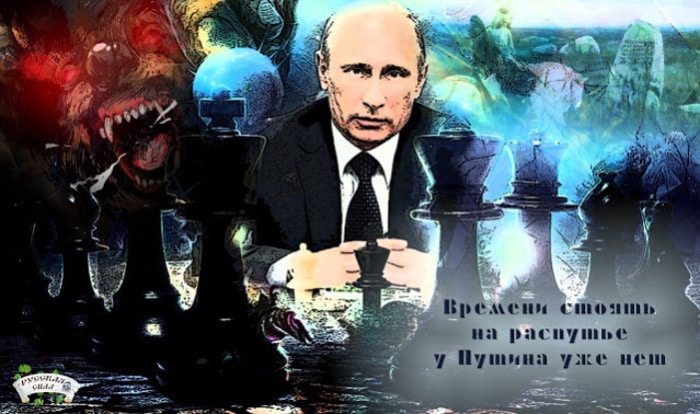 Пол Крејг Робертс: Проамеричка пета колона ће уништити Русију