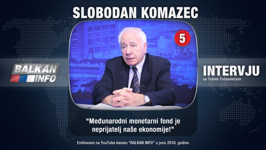 ИНТЕРВЈУ: Слободан Комазец - Међународни монетарни фонд је непријатељ наше економије! (видео)