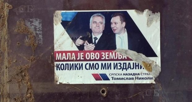 Какву невољу ће Срби на Косову и Метохији дочекати ускоро од Вучићеве „одбрамбене стратегије“