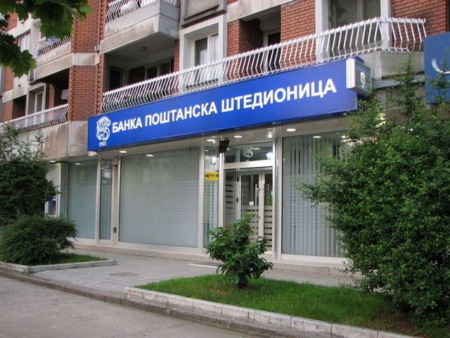 Србија ускоро само са једном домаћом банком!