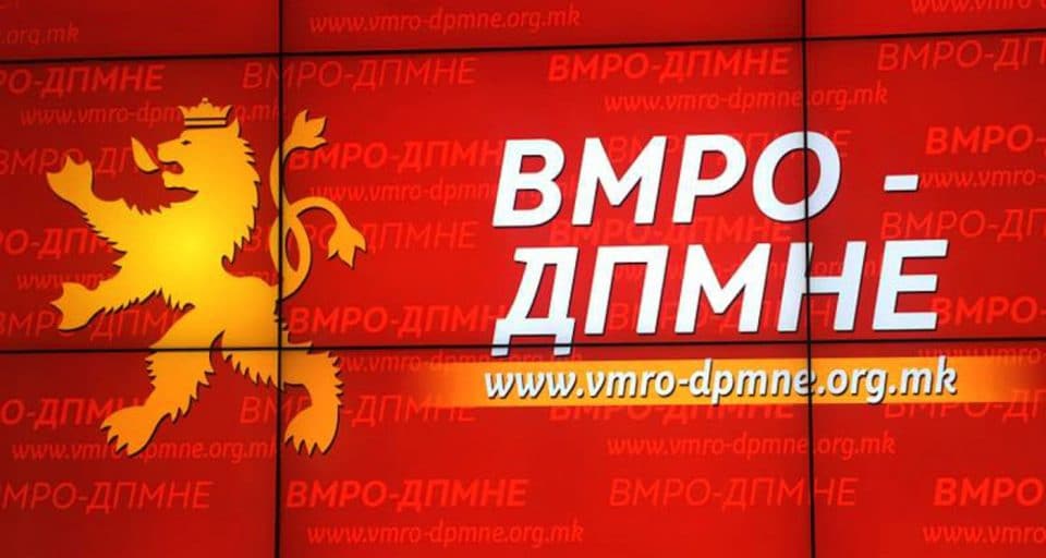ВМРО-ДПМНЕ: Владајућа коалиција неће имати неопходну подршку посланика за промену Устава