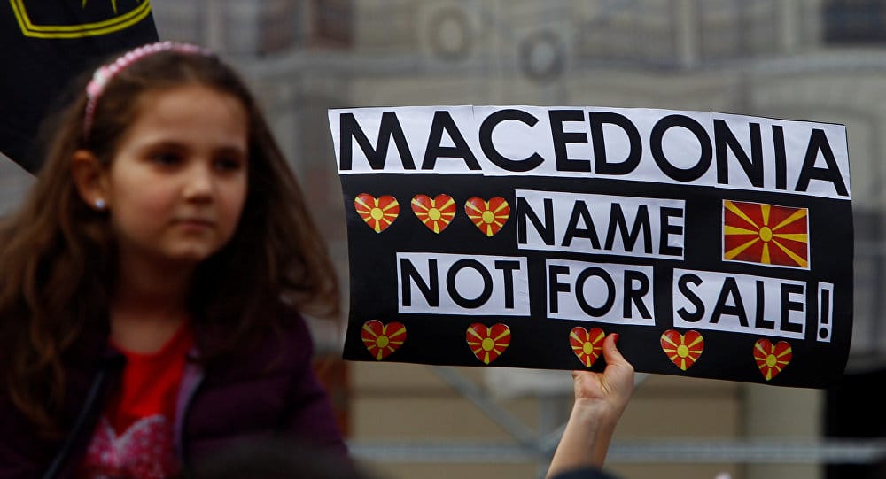 Уједињена македонска дијаспора за сутра најавила протест против Заева